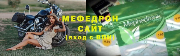 MDMA Premium VHQ Вязники