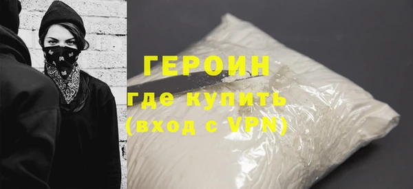 MDMA Premium VHQ Вязники