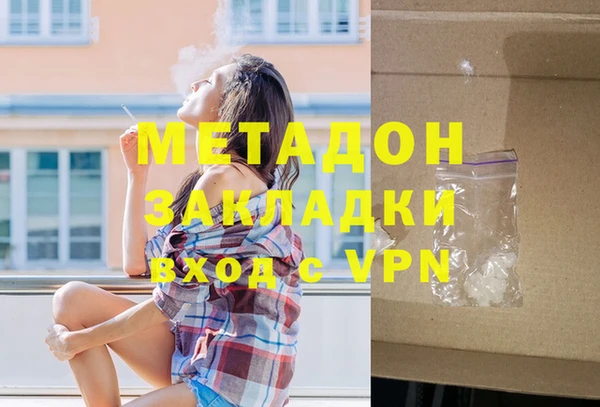 MDMA Premium VHQ Вязники