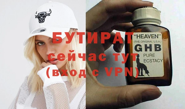 MDMA Premium VHQ Вязники