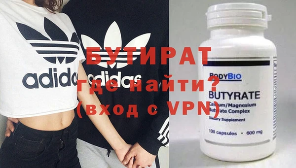 MDMA Premium VHQ Вязники