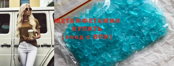 MDMA Premium VHQ Вязники