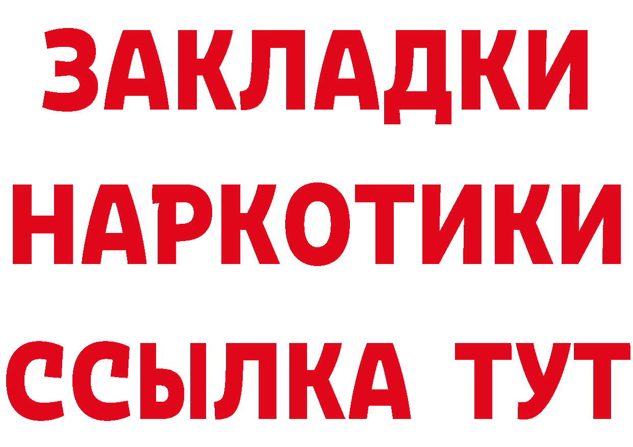 ТГК концентрат маркетплейс маркетплейс МЕГА Кемь